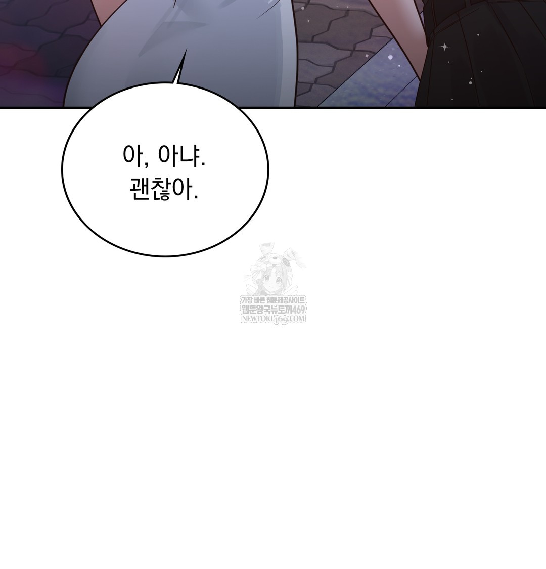 A College Student Who Does it Raw - Chapter 5 [photo 95] - MangaPorn