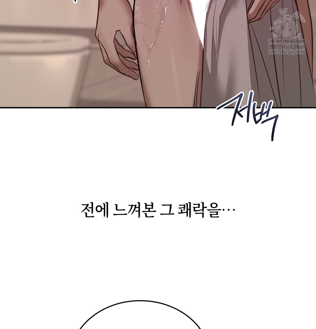 A College Student Who Does it Raw - Chapter 6 [photo 100] - MangaPorn