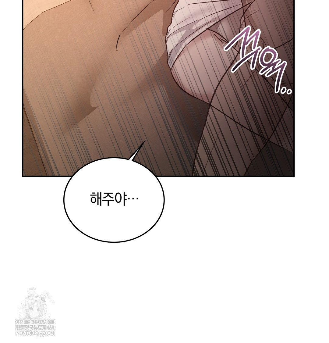 A College Student Who Does it Raw - Chapter 6 [photo 106] - MangaPorn