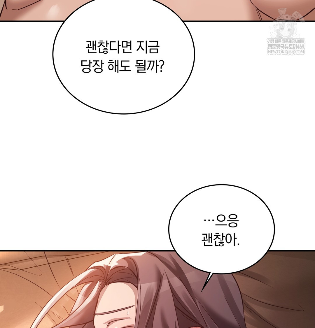 A College Student Who Does it Raw - Chapter 6 [photo 110] - MangaPorn