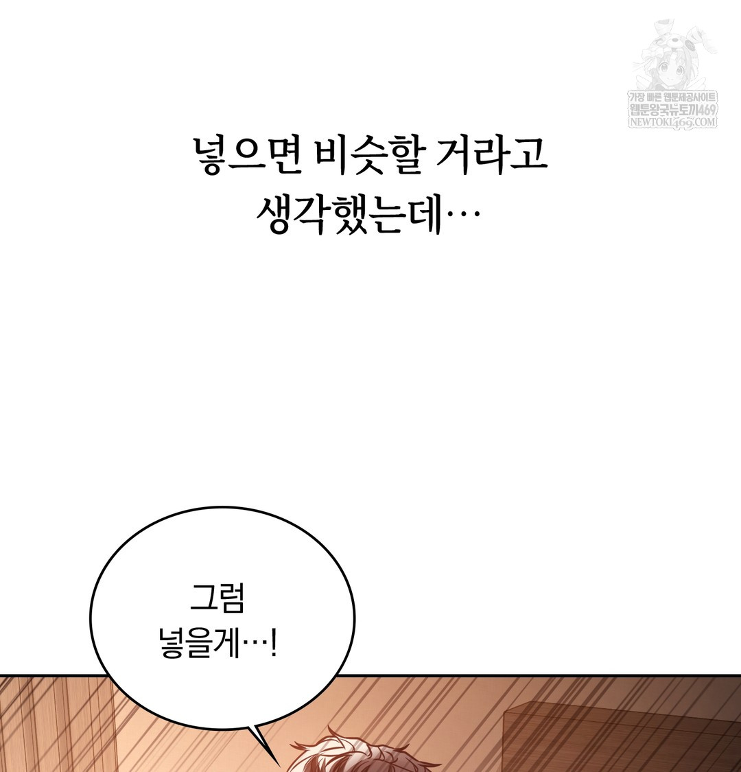 A College Student Who Does it Raw - Chapter 6 [photo 113] - MangaPorn