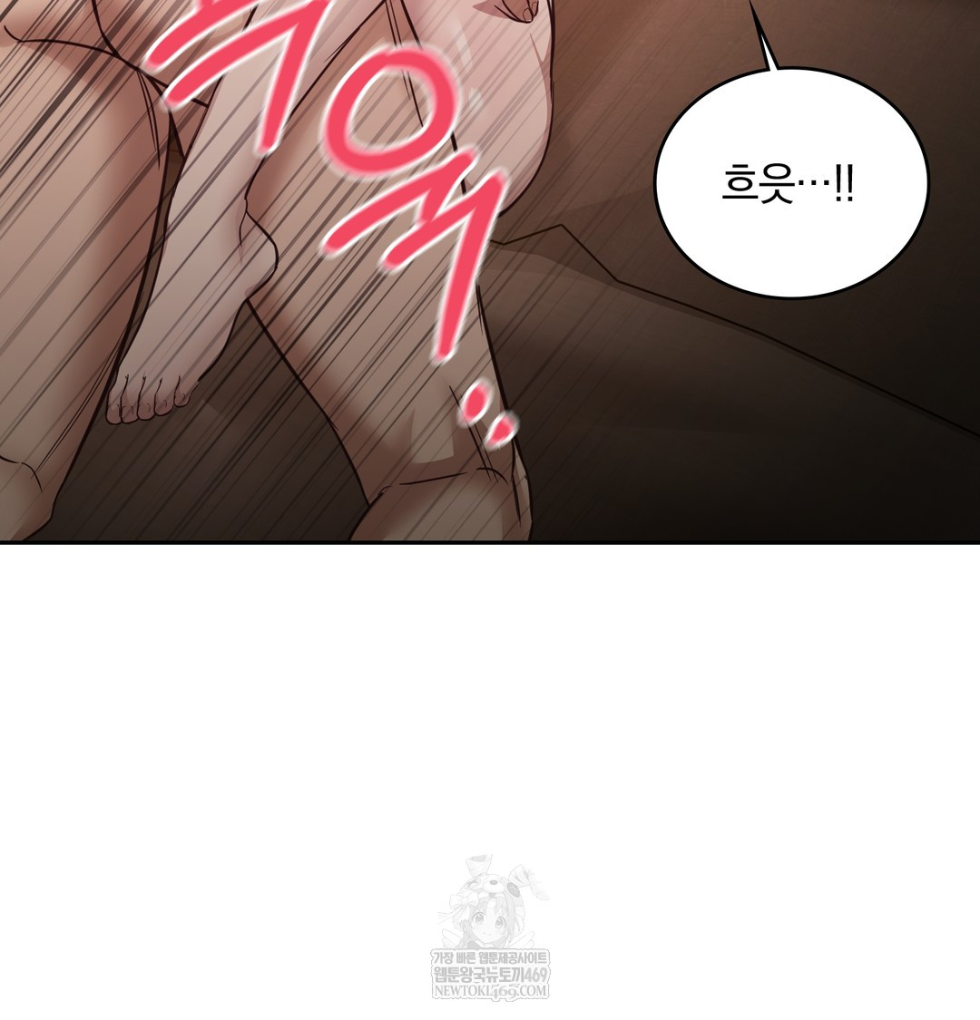 A College Student Who Does it Raw - Chapter 6 [photo 115] - MangaPorn