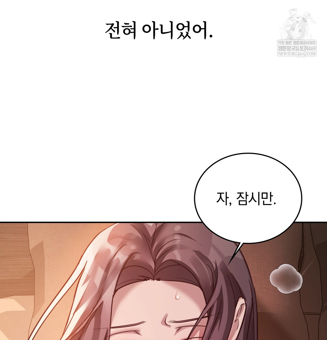 A College Student Who Does it Raw - Chapter 6 [photo 116] - MangaPorn