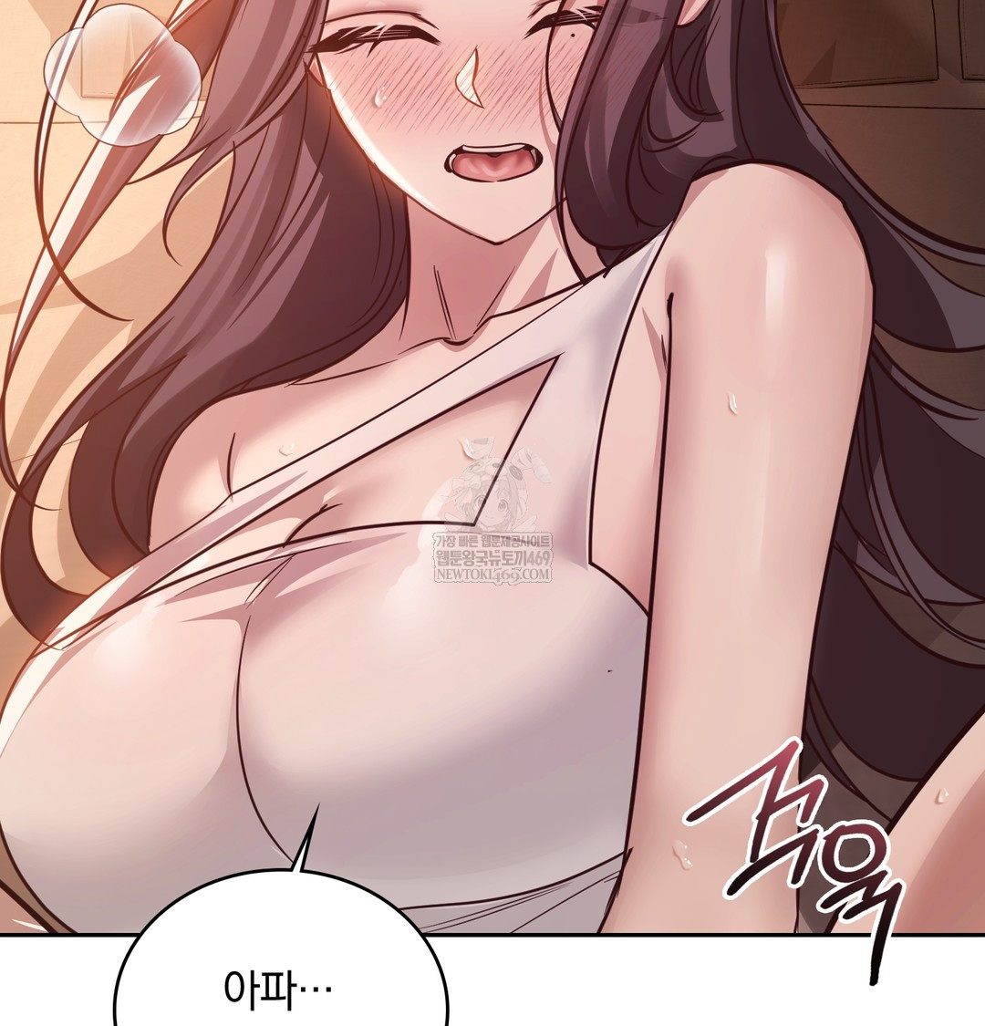 A College Student Who Does it Raw - Chapter 6 [photo 117] - MangaPorn