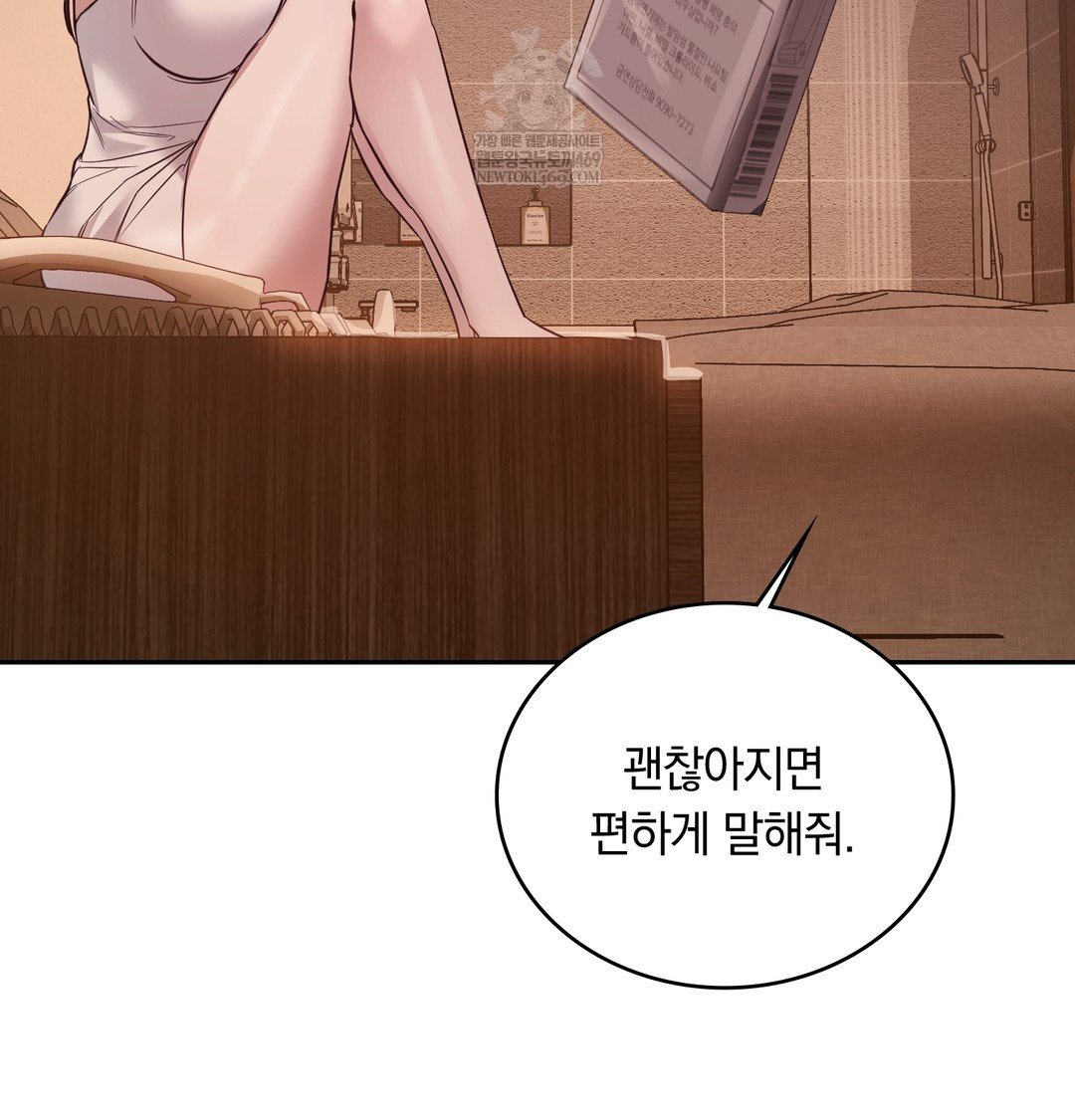 A College Student Who Does it Raw - Chapter 6 [photo 125] - MangaPorn