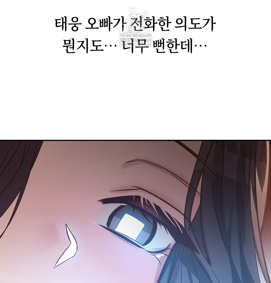 A College Student Who Does it Raw - Chapter 6 [photo 132] - MangaPorn