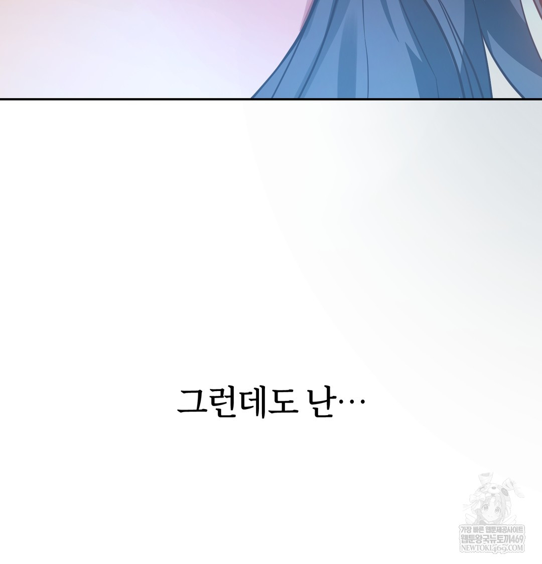 A College Student Who Does it Raw - Chapter 6 [photo 133] - MangaPorn