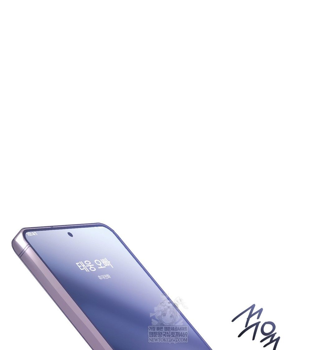 A College Student Who Does it Raw - Chapter 6 [photo 134] - MangaPorn