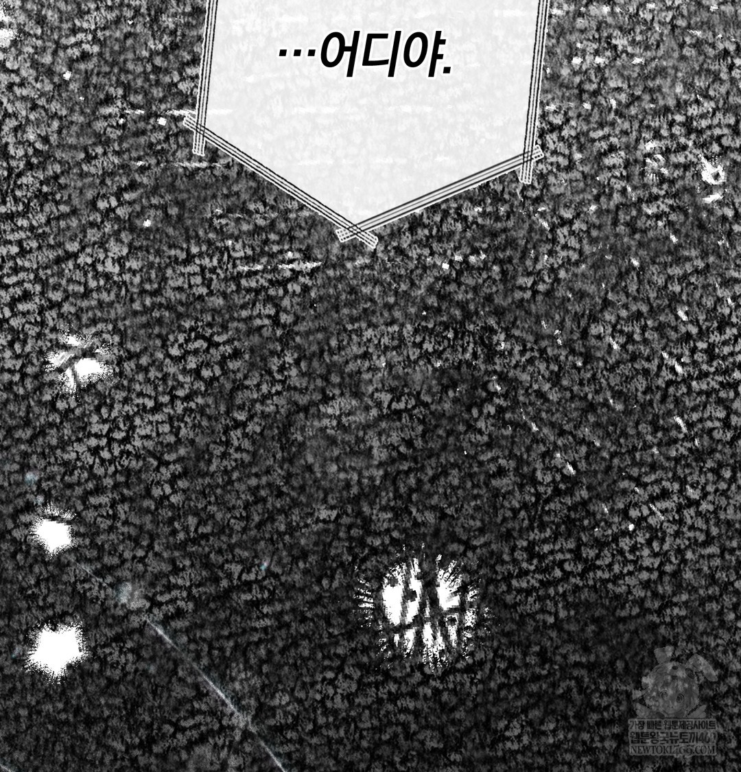 A College Student Who Does it Raw - Chapter 6 [photo 137] - MangaPorn