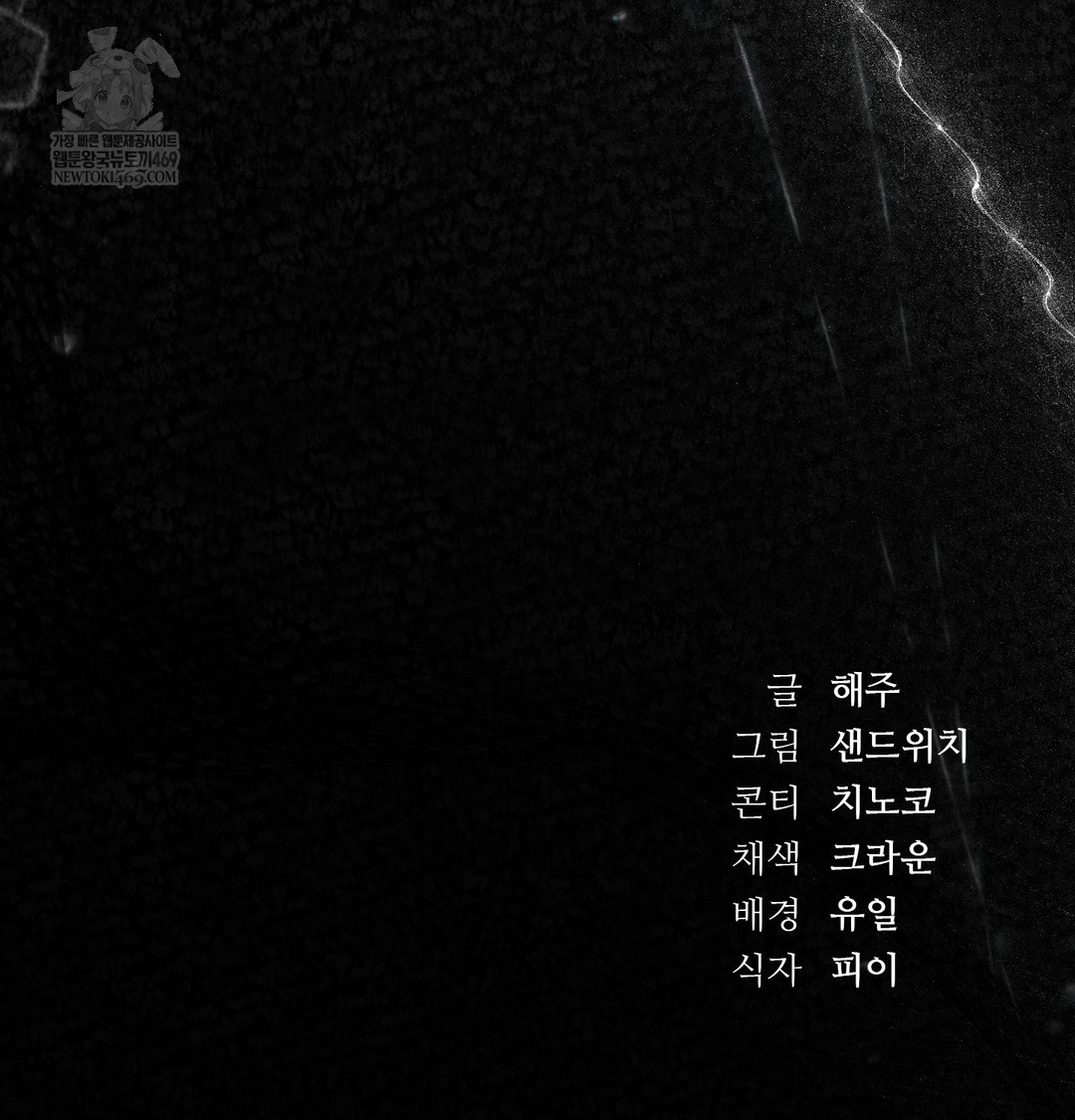 A College Student Who Does it Raw - Chapter 6 [photo 139] - MangaPorn