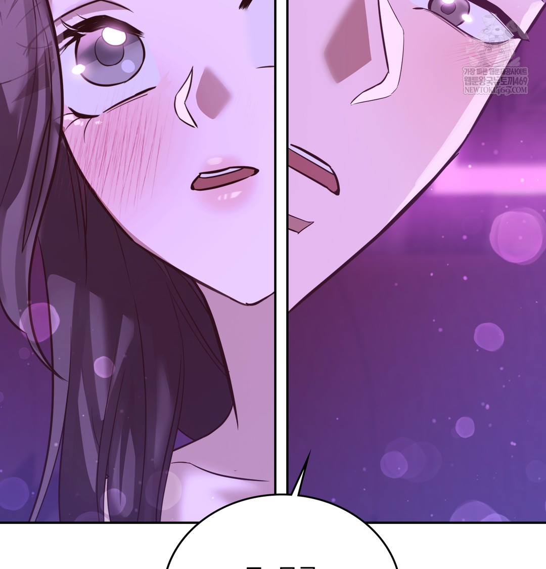 A College Student Who Does it Raw - Chapter 6 [photo 14] - MangaPorn