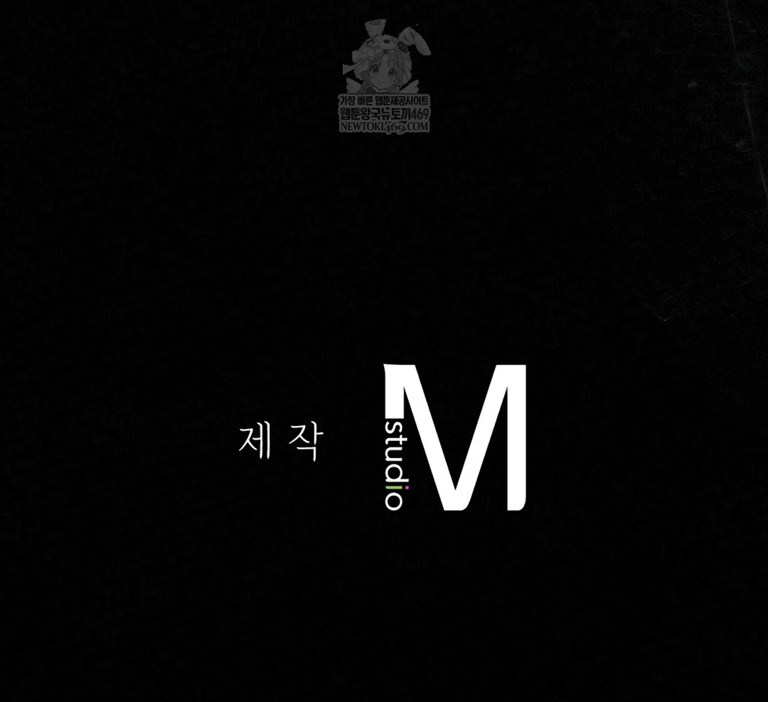 A College Student Who Does it Raw - Chapter 6 [photo 140] - MangaPorn