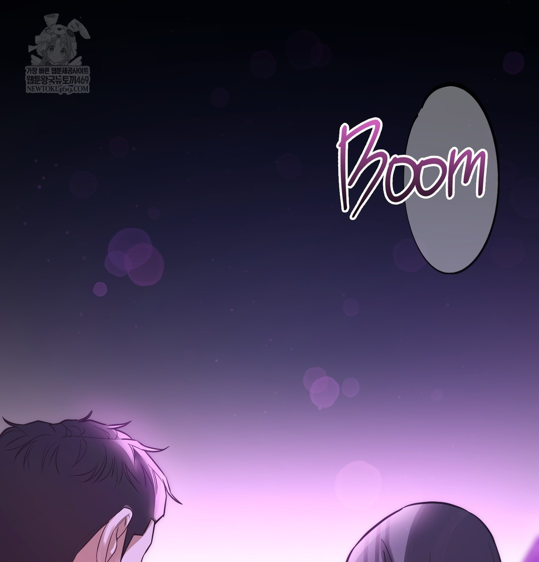 A College Student Who Does it Raw - Chapter 6 [photo 2] - MangaPorn