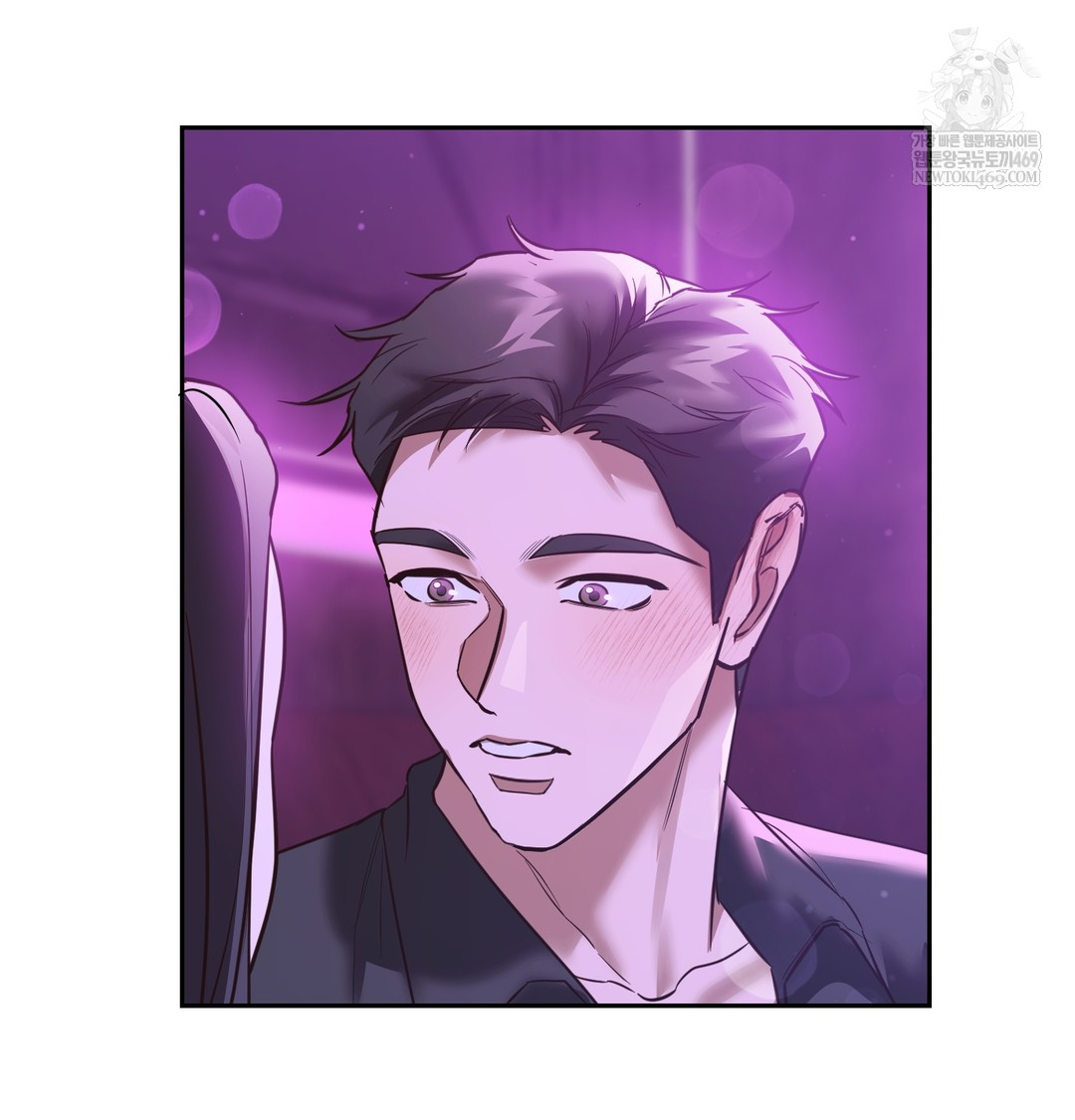 A College Student Who Does it Raw - Chapter 6 [photo 25] - MangaPorn