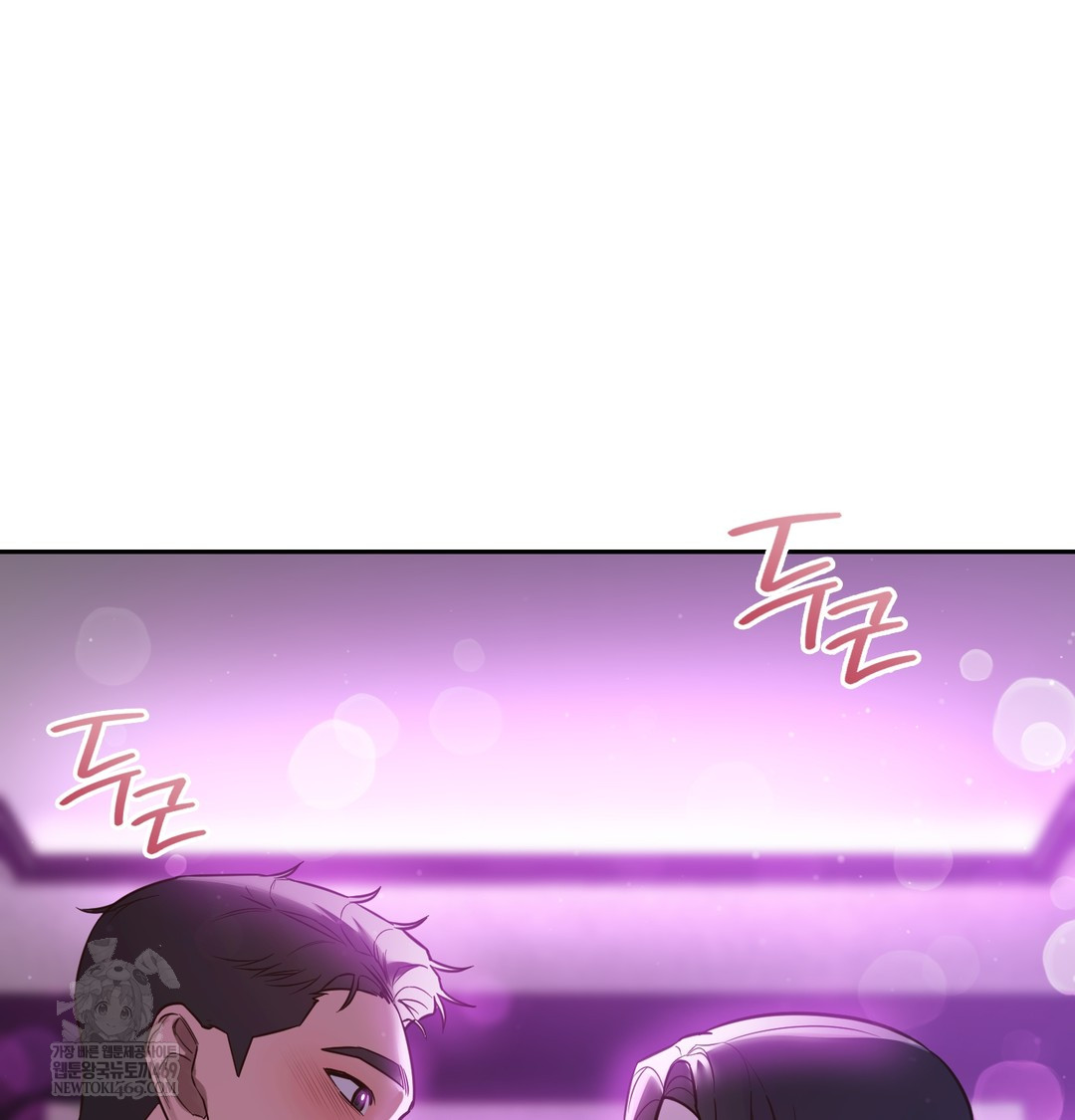 A College Student Who Does it Raw - Chapter 6 [photo 26] - MangaPorn