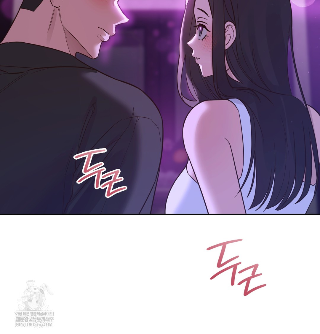 A College Student Who Does it Raw - Chapter 6 [photo 27] - MangaPorn