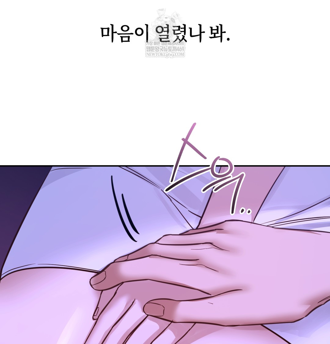 A College Student Who Does it Raw - Chapter 6 [photo 28] - MangaPorn