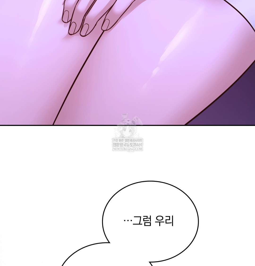 A College Student Who Does it Raw - Chapter 6 [photo 29] - MangaPorn