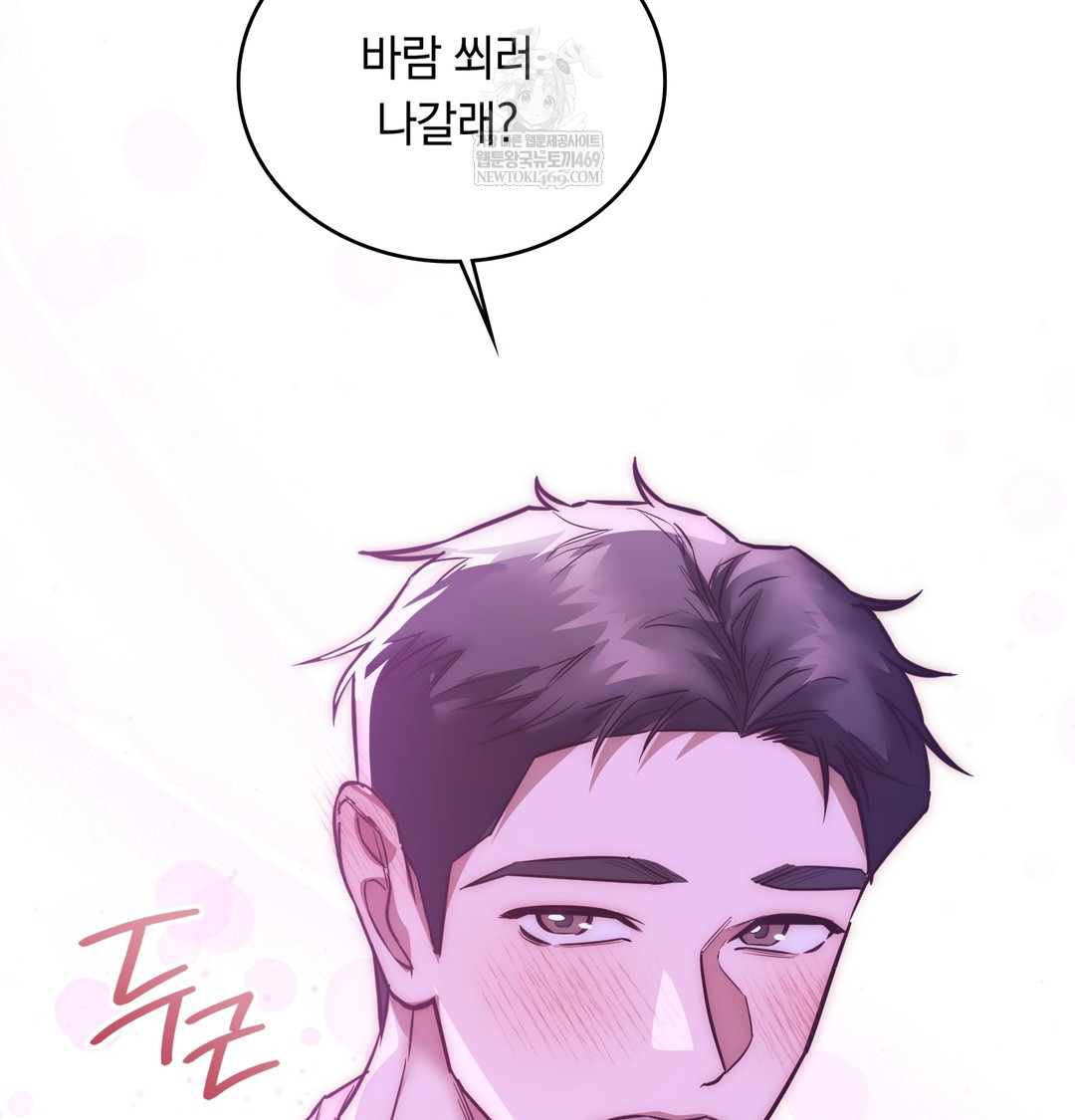 A College Student Who Does it Raw - Chapter 6 [photo 30] - MangaPorn