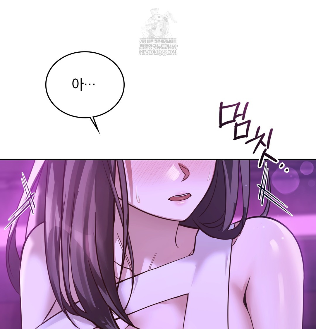 A College Student Who Does it Raw - Chapter 6 [photo 32] - MangaPorn