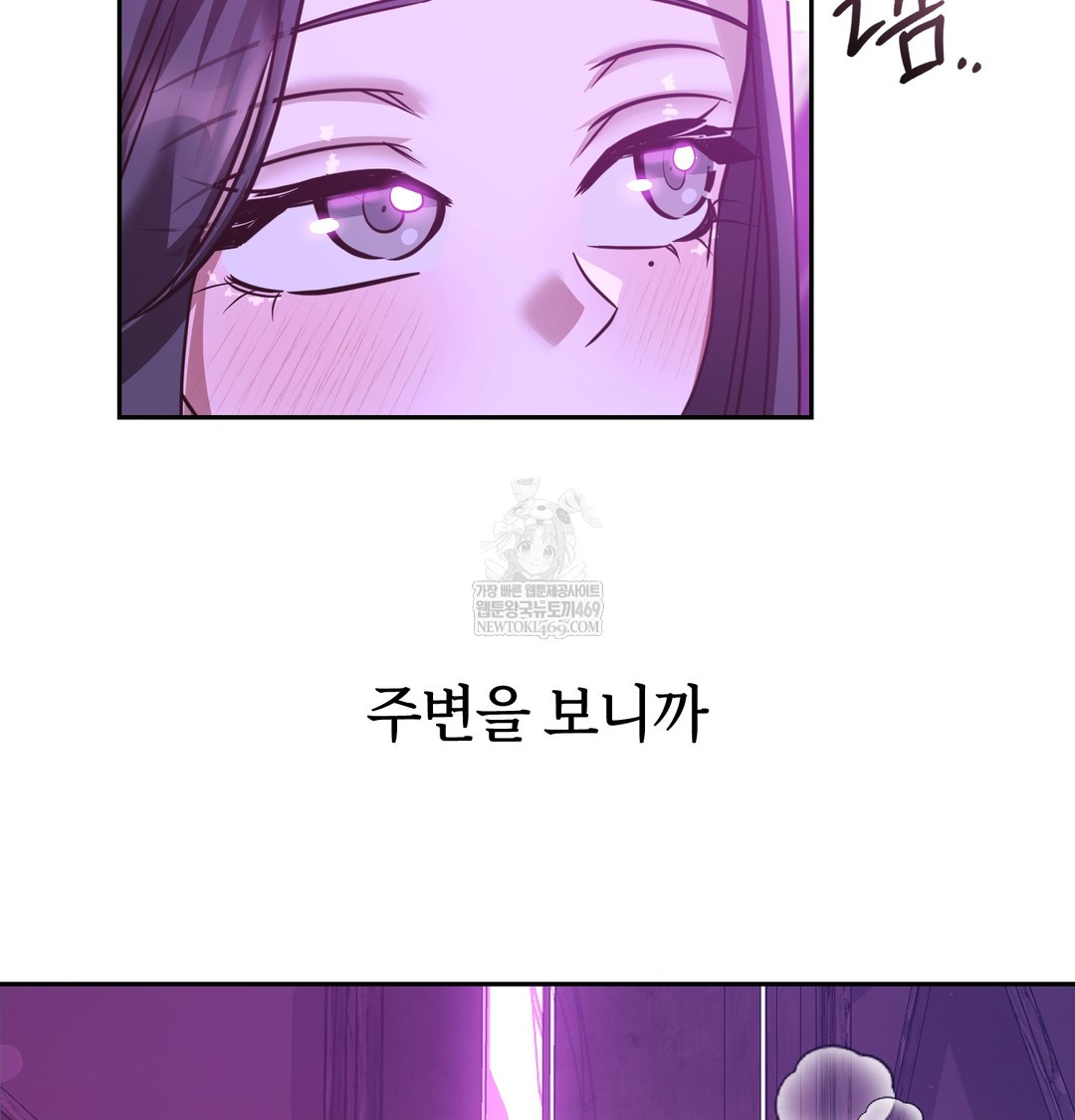 A College Student Who Does it Raw - Chapter 6 [photo 34] - MangaPorn