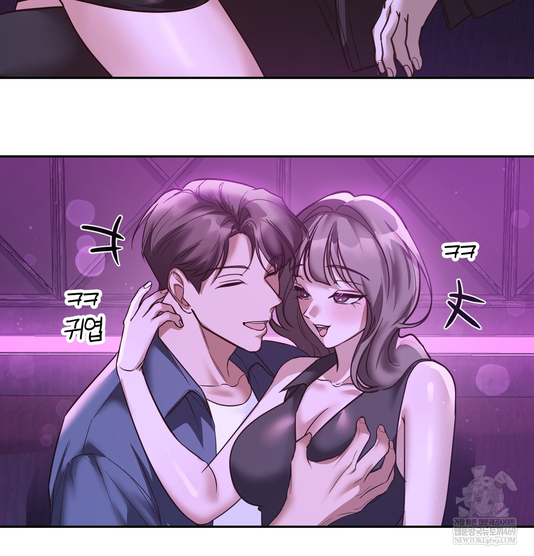 A College Student Who Does it Raw - Chapter 6 [photo 36] - MangaPorn