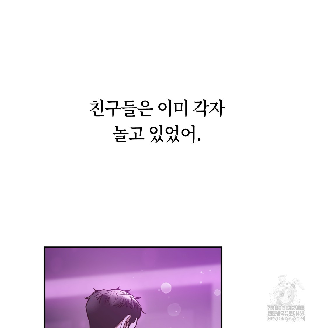 A College Student Who Does it Raw - Chapter 6 [photo 37] - MangaPorn