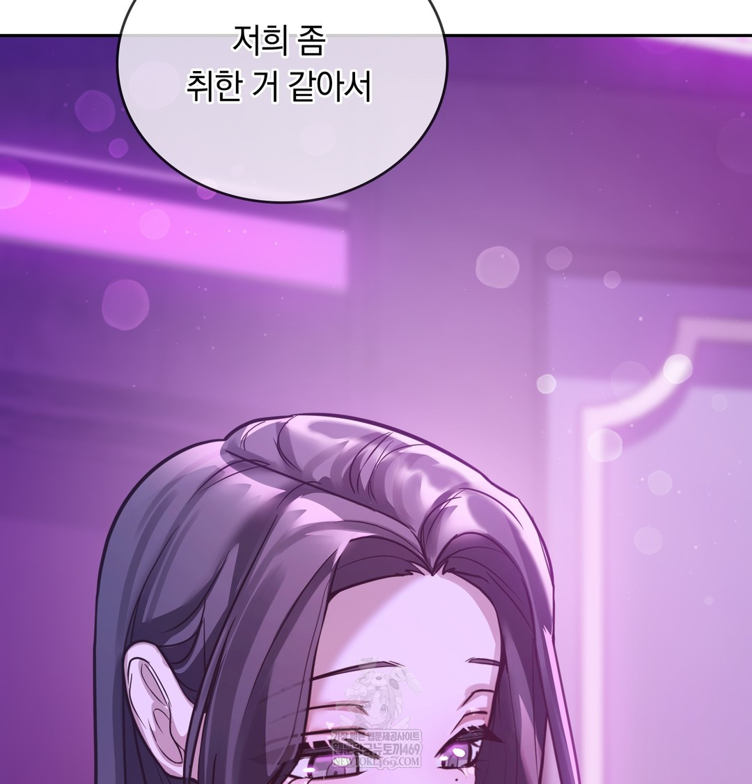 A College Student Who Does it Raw - Chapter 6 [photo 41] - MangaPorn