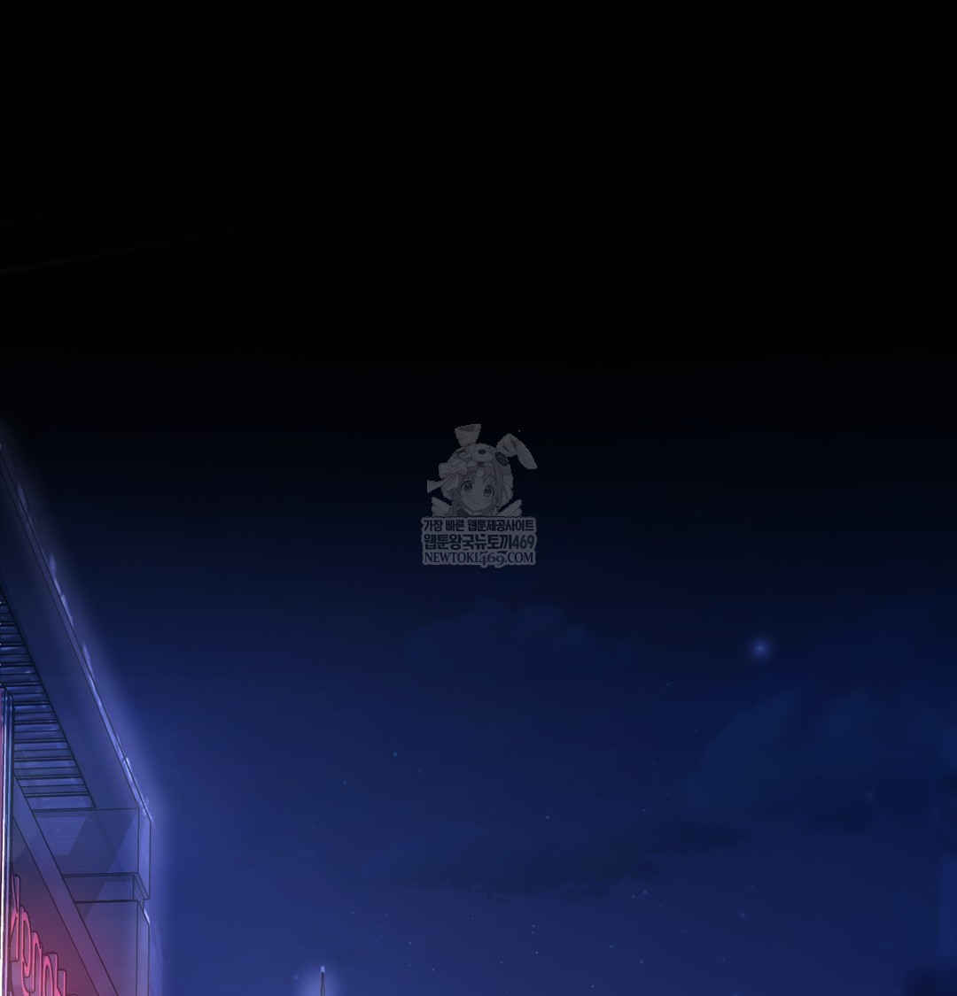 A College Student Who Does it Raw - Chapter 6 [photo 46] - MangaPorn