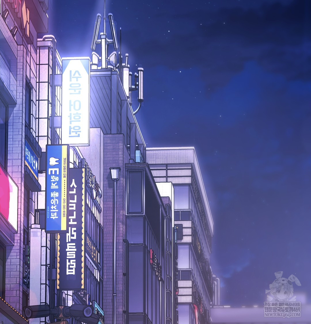 A College Student Who Does it Raw - Chapter 6 [photo 47] - MangaPorn