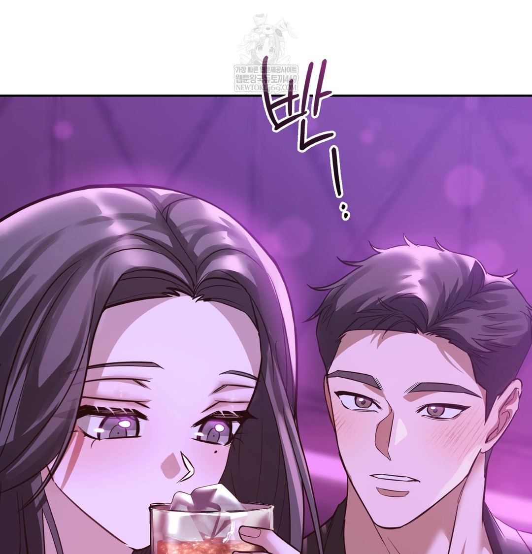 A College Student Who Does it Raw - Chapter 6 [photo 5] - MangaPorn