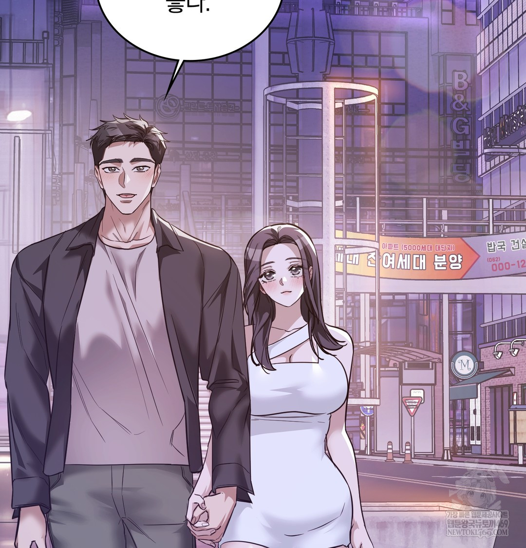 A College Student Who Does it Raw - Chapter 6 [photo 51] - MangaPorn