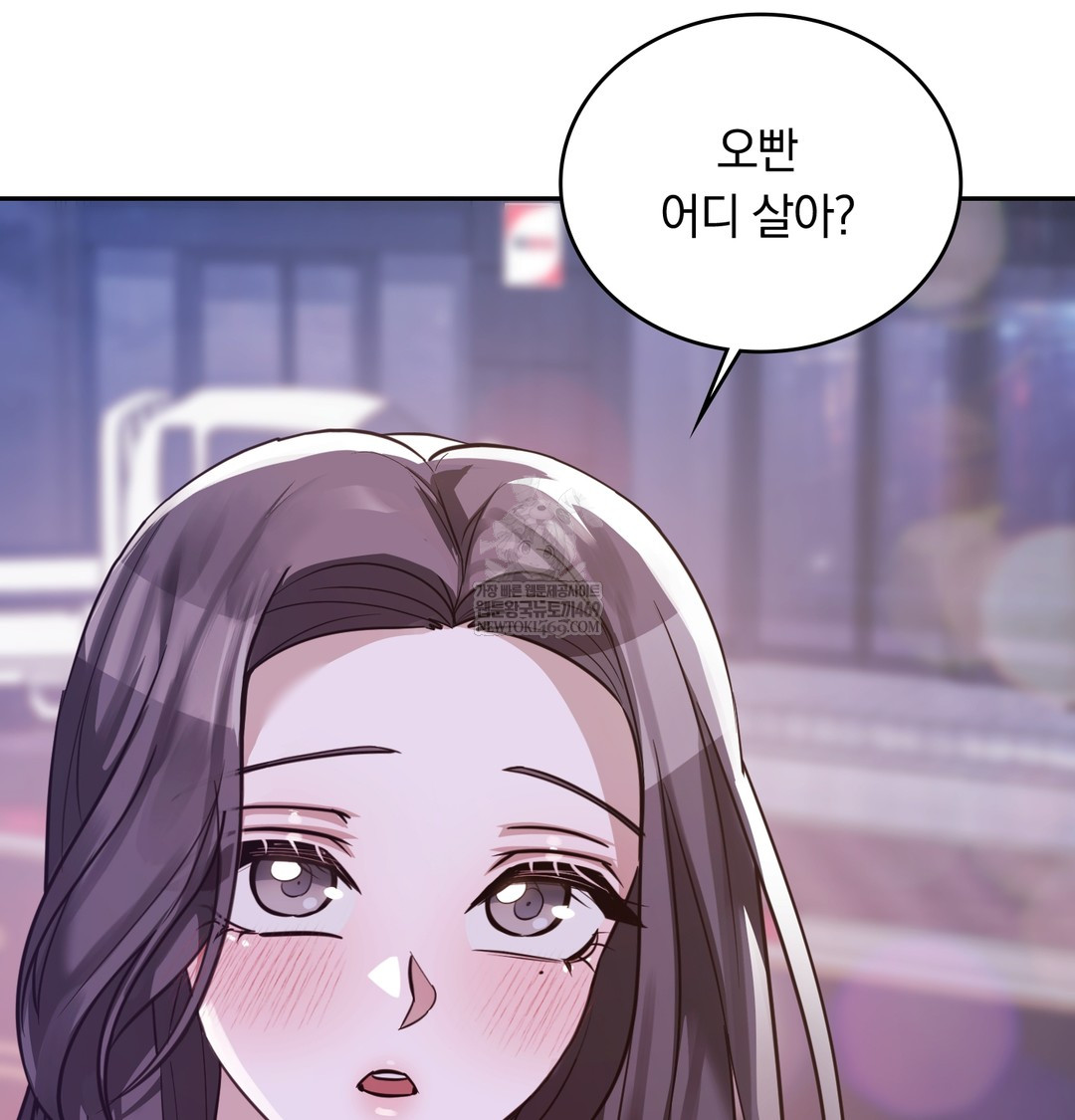 A College Student Who Does it Raw - Chapter 6 [photo 53] - MangaPorn