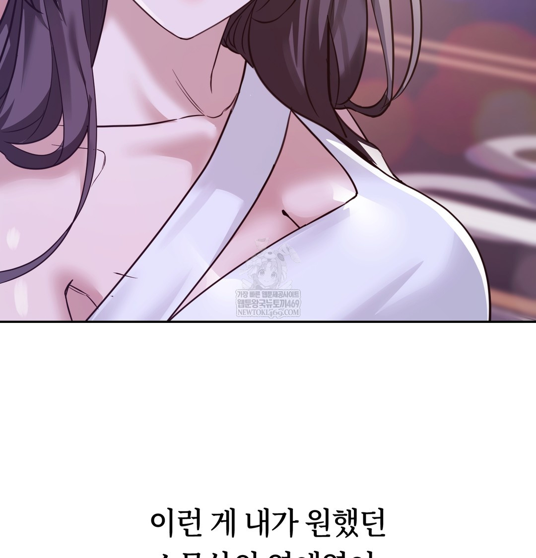 A College Student Who Does it Raw - Chapter 6 [photo 54] - MangaPorn