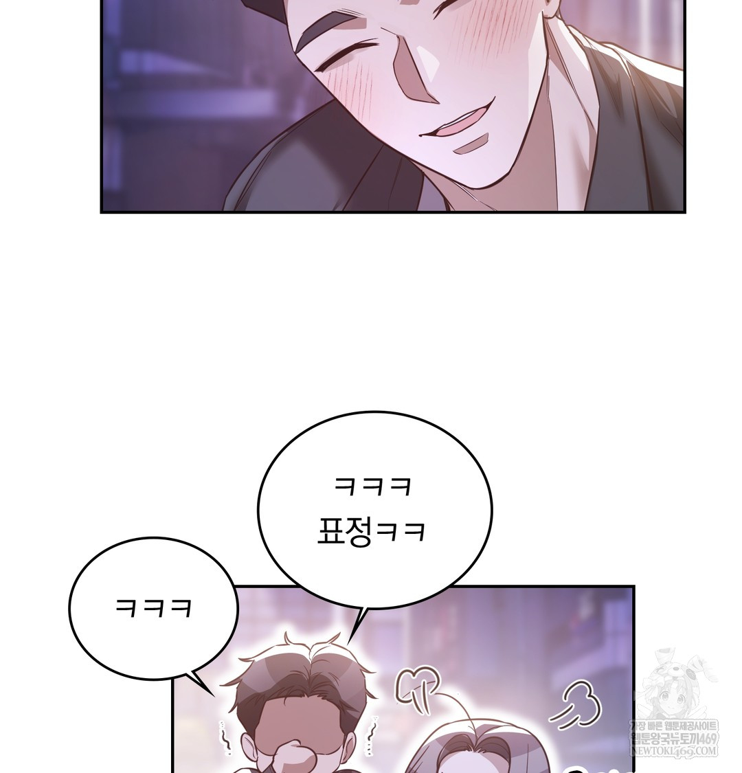 A College Student Who Does it Raw - Chapter 6 [photo 58] - MangaPorn