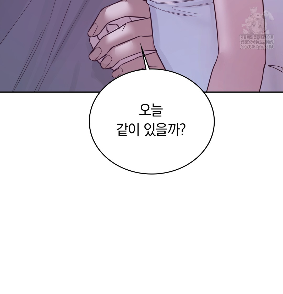 A College Student Who Does it Raw - Chapter 6 [photo 66] - MangaPorn