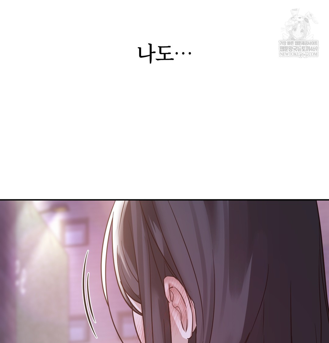 A College Student Who Does it Raw - Chapter 6 [photo 67] - MangaPorn