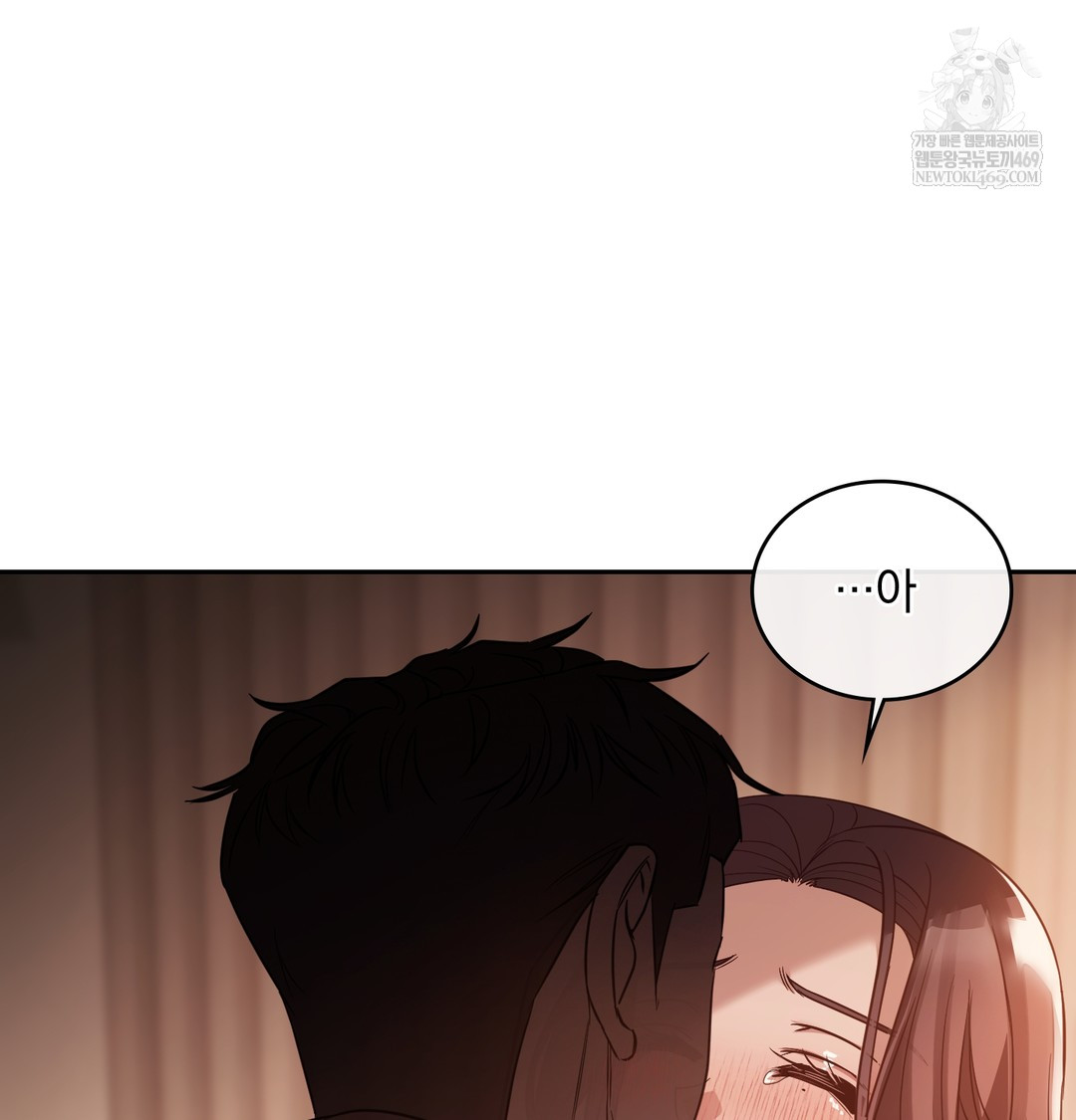 A College Student Who Does it Raw - Chapter 6 [photo 76] - MangaPorn