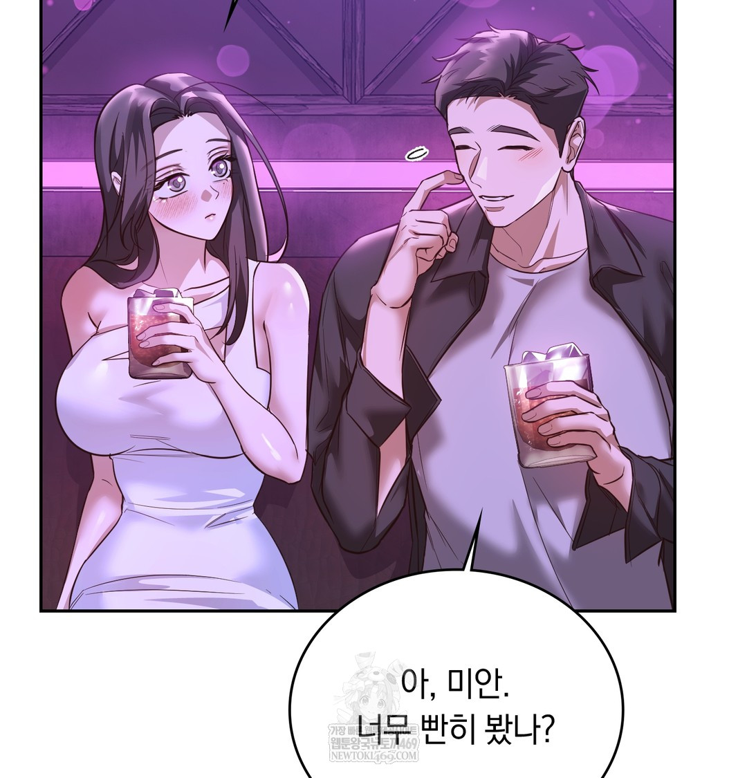 A College Student Who Does it Raw - Chapter 6 [photo 8] - MangaPorn