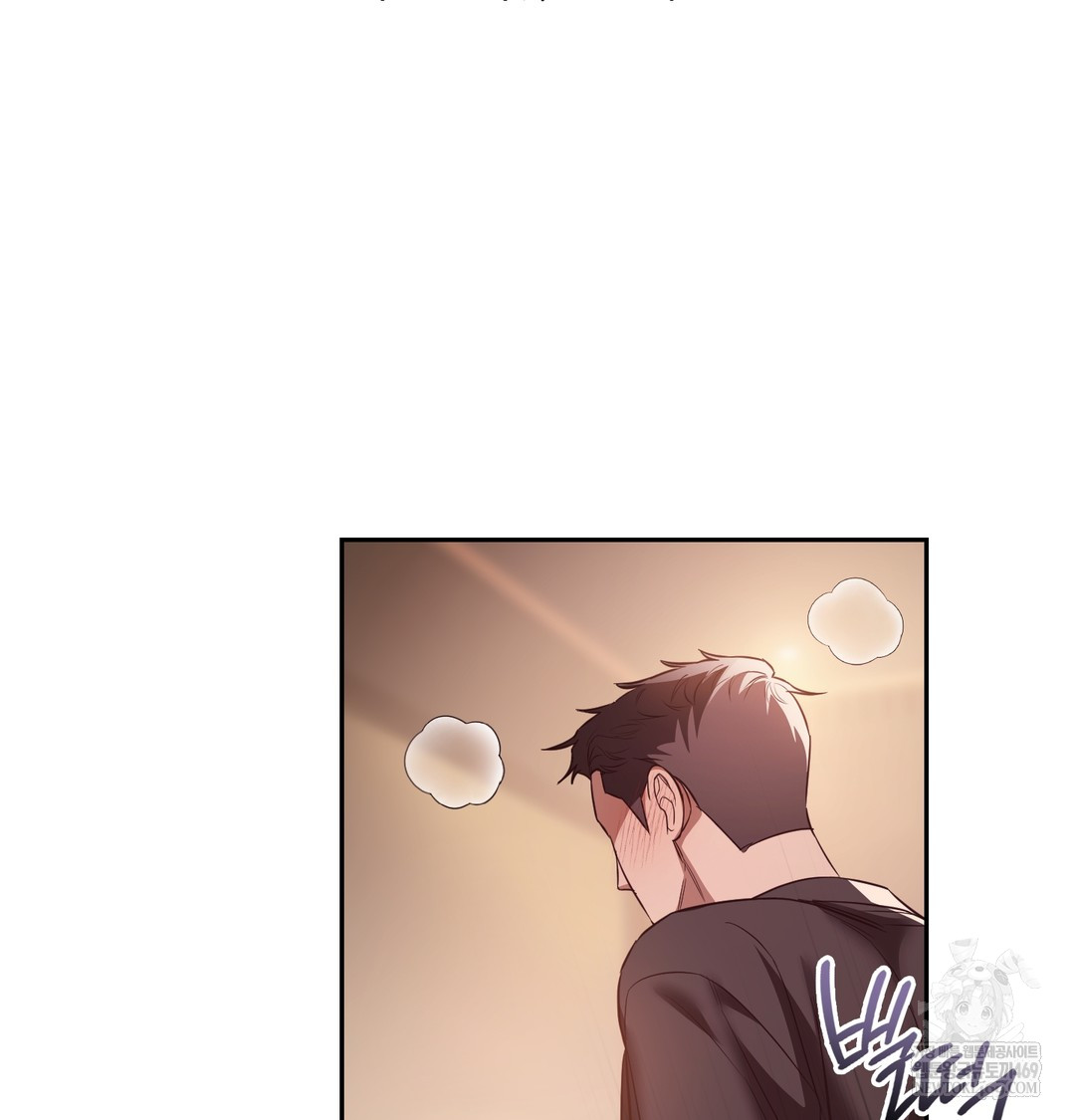 A College Student Who Does it Raw - Chapter 6 [photo 87] - MangaPorn