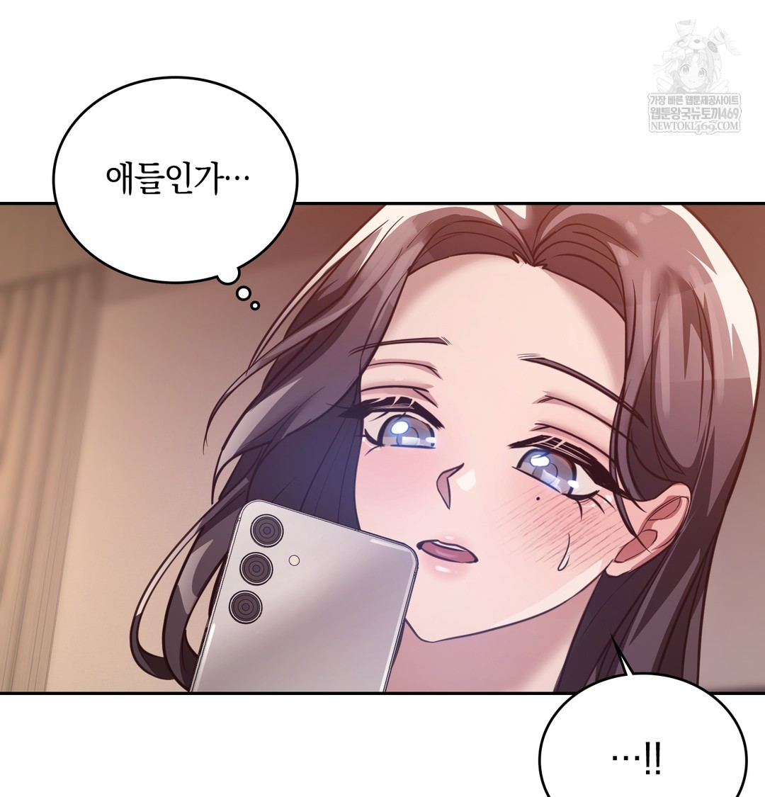 A College Student Who Does it Raw - Chapter 6 [photo 90] - MangaPorn