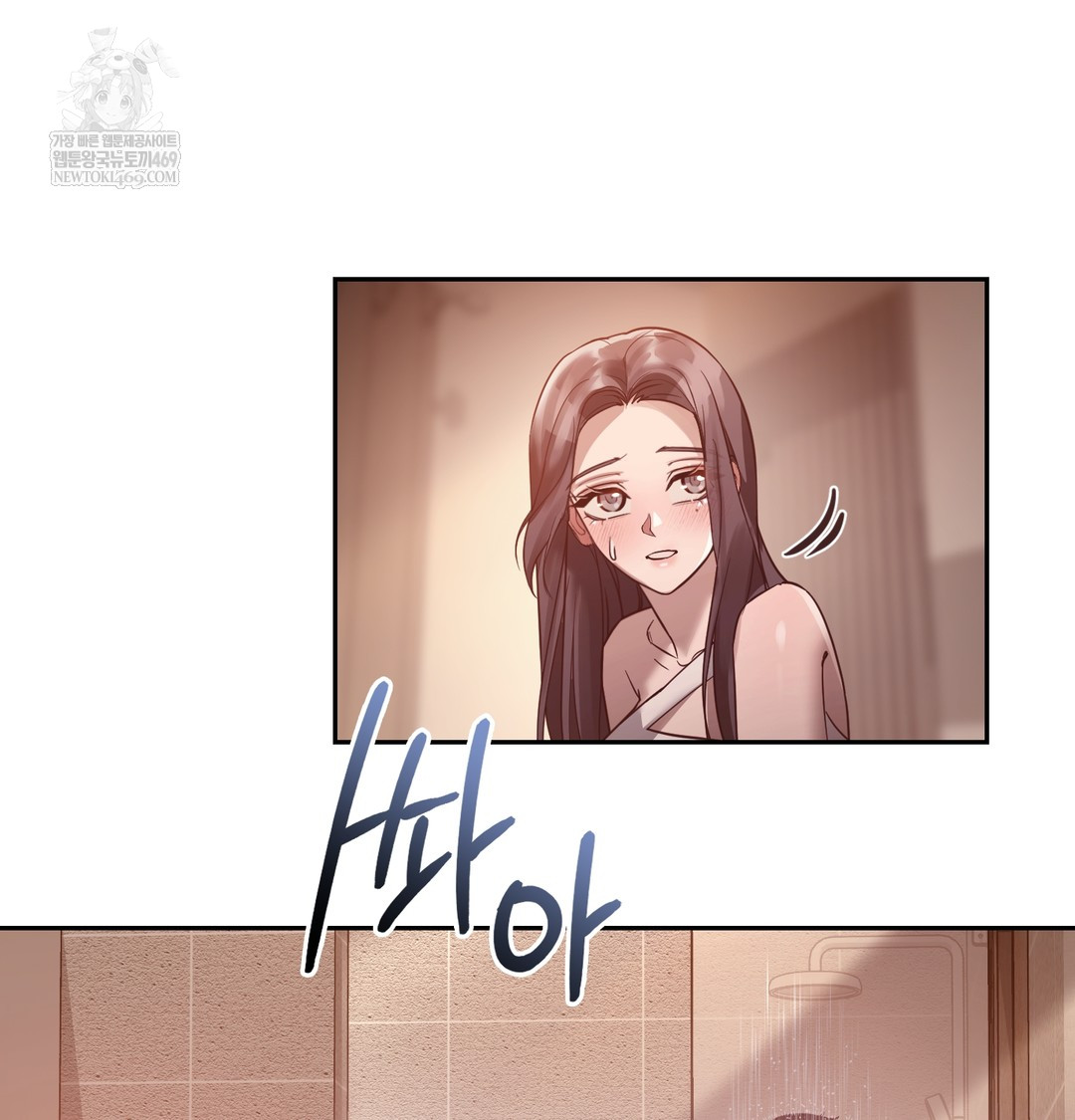 A College Student Who Does it Raw - Chapter 6 [photo 96] - MangaPorn