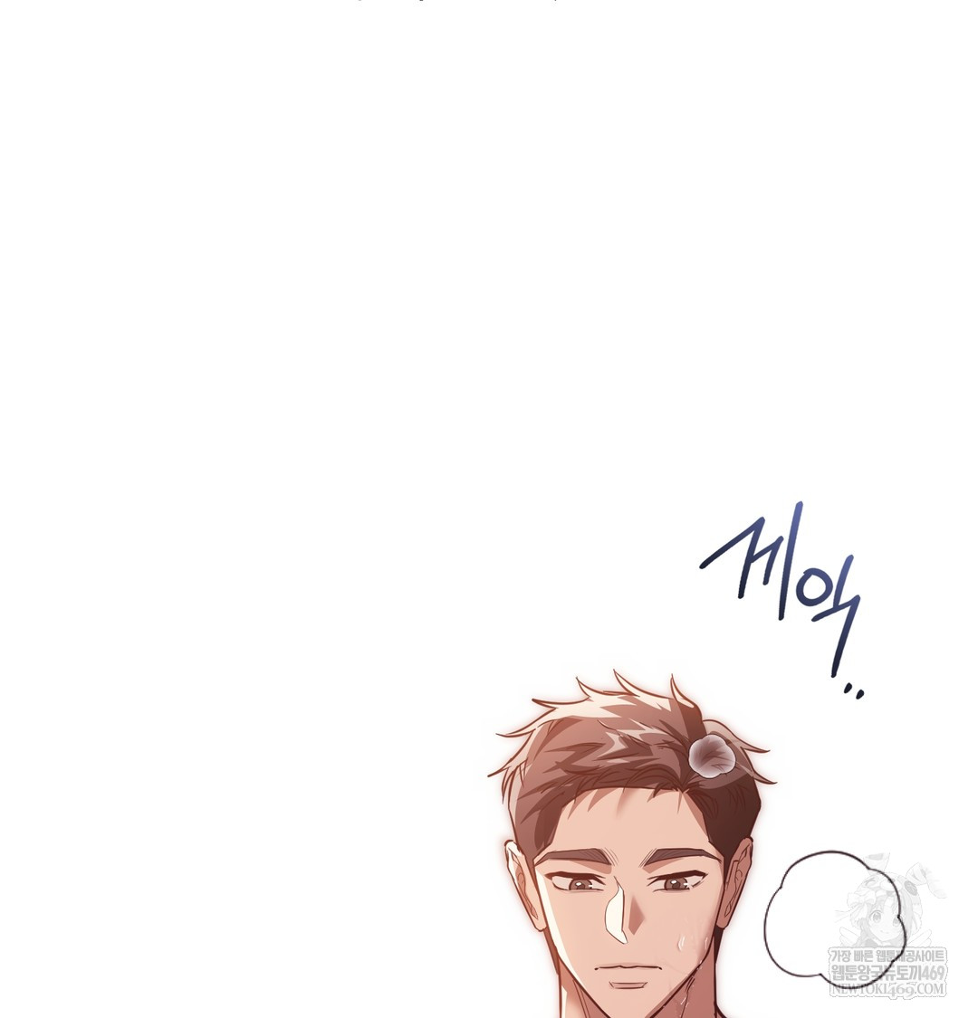 A College Student Who Does it Raw - Chapter 6 [photo 98] - MangaPorn