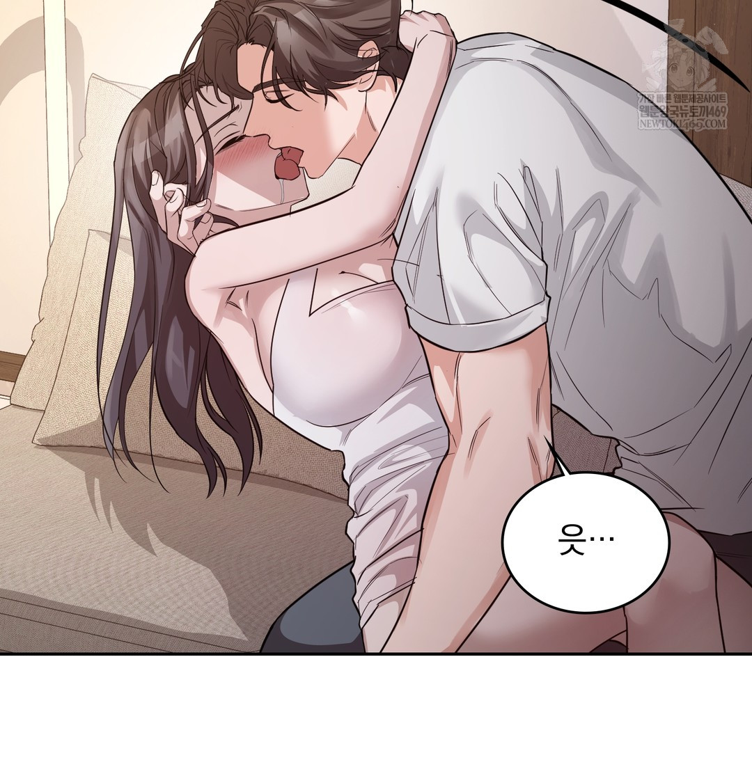 A College Student Who Does it Raw - Chapter 7 [photo 100] - MangaPorn