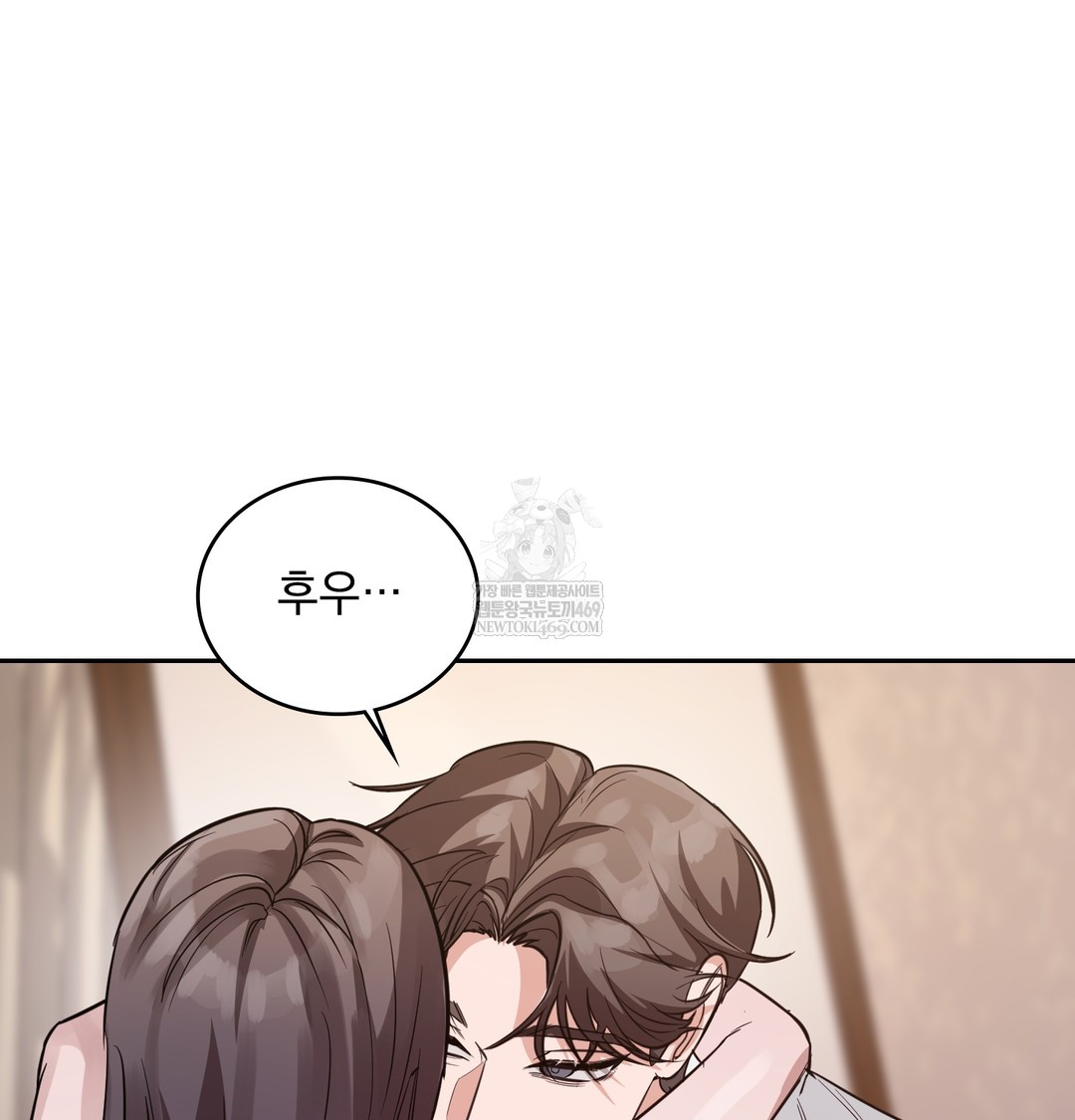 A College Student Who Does it Raw - Chapter 7 [photo 101] - MangaPorn