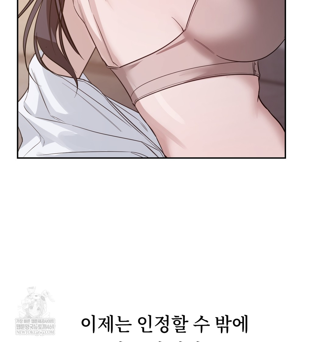 A College Student Who Does it Raw - Chapter 7 [photo 104] - MangaPorn