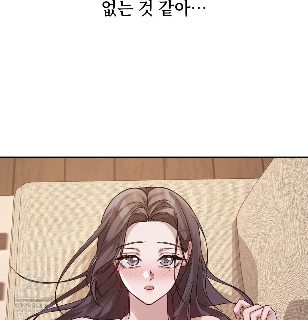 A College Student Who Does it Raw - Chapter 7 [photo 105] - MangaPorn