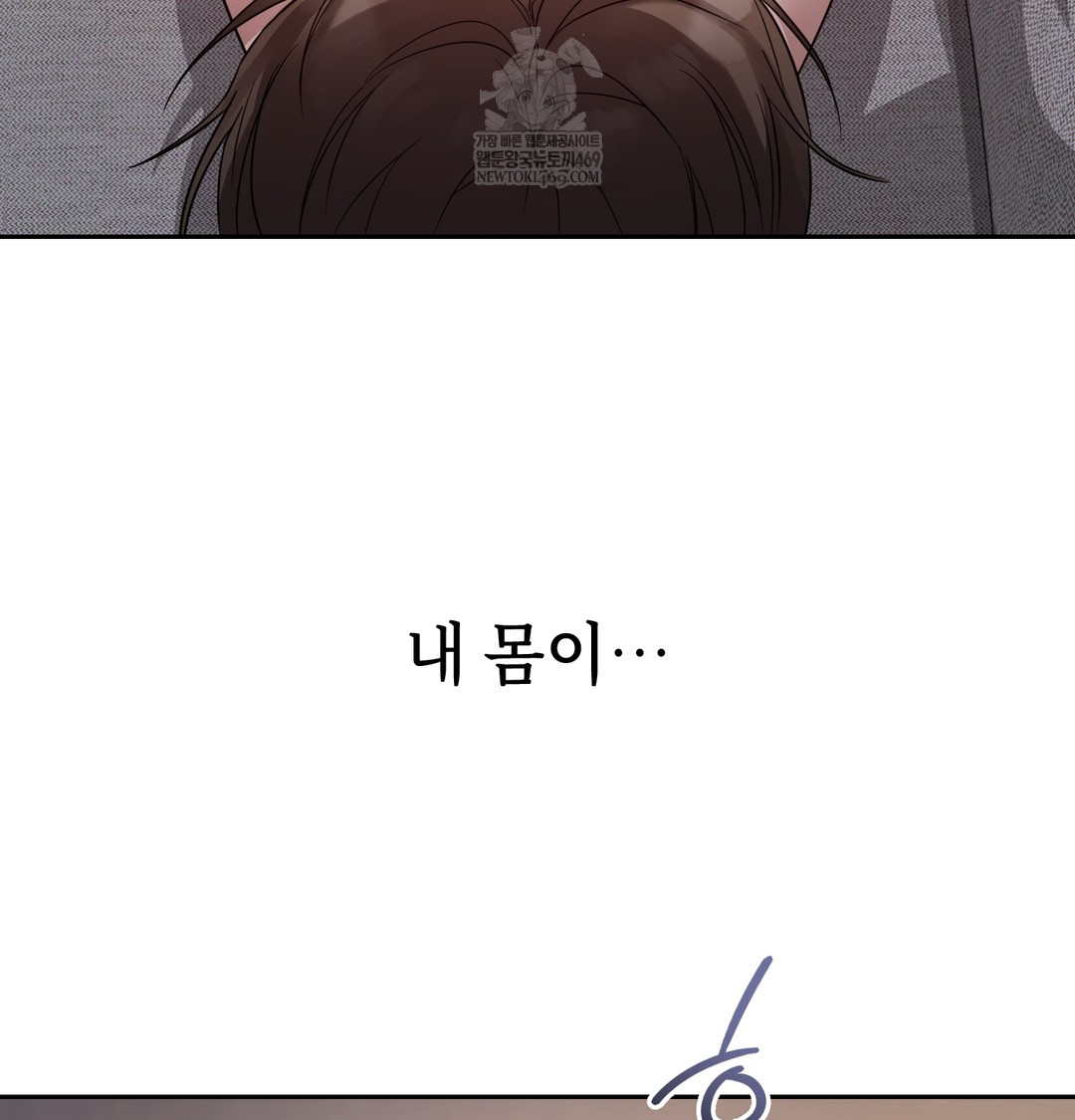 A College Student Who Does it Raw - Chapter 7 [photo 107] - MangaPorn