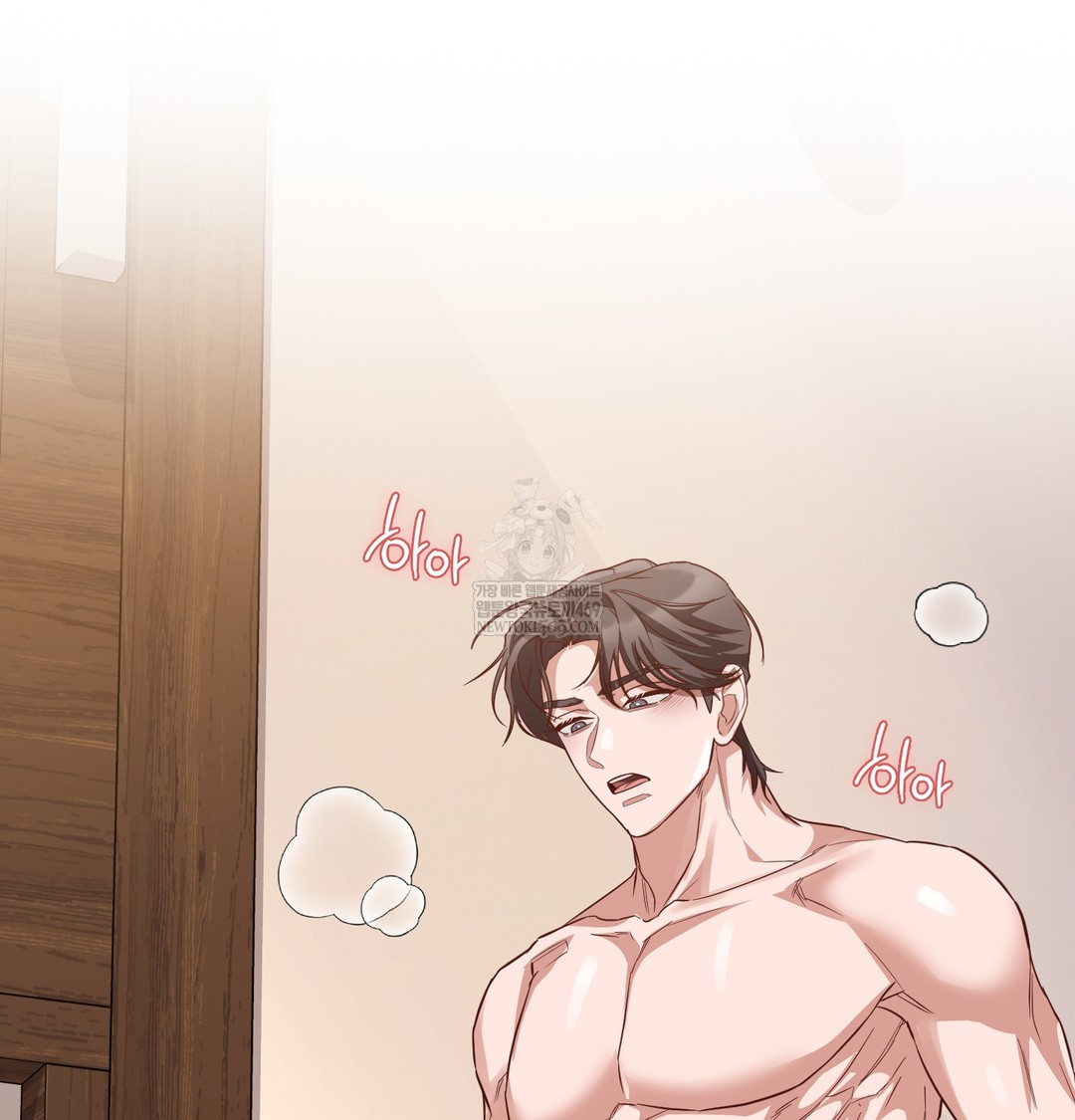 A College Student Who Does it Raw - Chapter 7 [photo 113] - MangaPorn