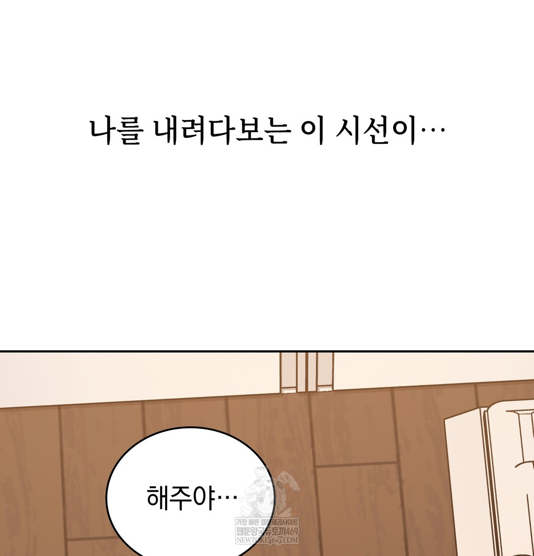 A College Student Who Does it Raw - Chapter 7 [photo 115] - MangaPorn